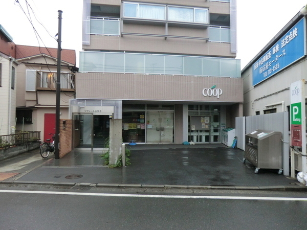 横浜市南区大岡１丁目の土地(ユーコープ大岡店)