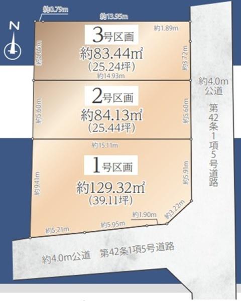 横浜市南区大岡１丁目の土地