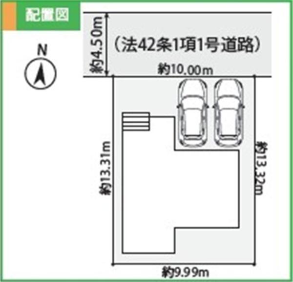 栄区上之町