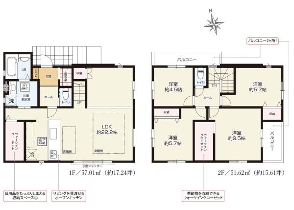 川崎市麻生区東百合丘４丁目の新築一戸建