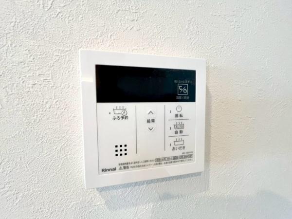 綱島ハイム