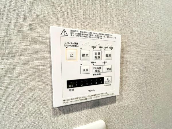 綱島ハイム