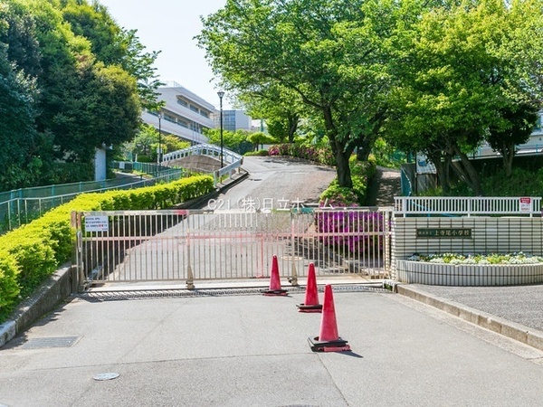 東寺尾ヒルズ８４(横浜市立上寺尾小学校)