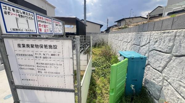 横浜市戸塚区平戸２丁目　２号棟