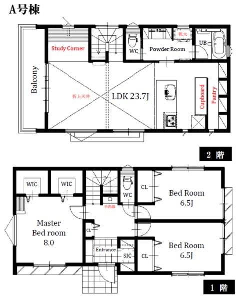 港南区洋光台６丁目　全２棟Ａ号棟