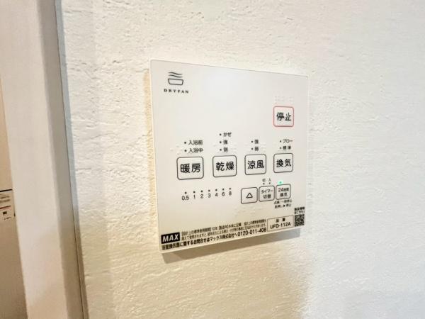 磯子区洋光台6丁目　全3棟1号棟