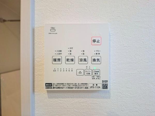 磯子区洋光台6丁目　全3棟3号棟