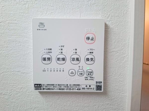 金沢区富岡西１丁目　全２棟２号棟