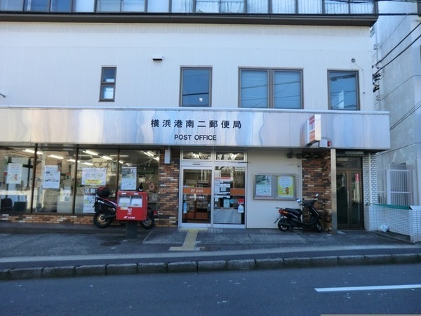 リーベスト港南台(横浜港南二郵便局)