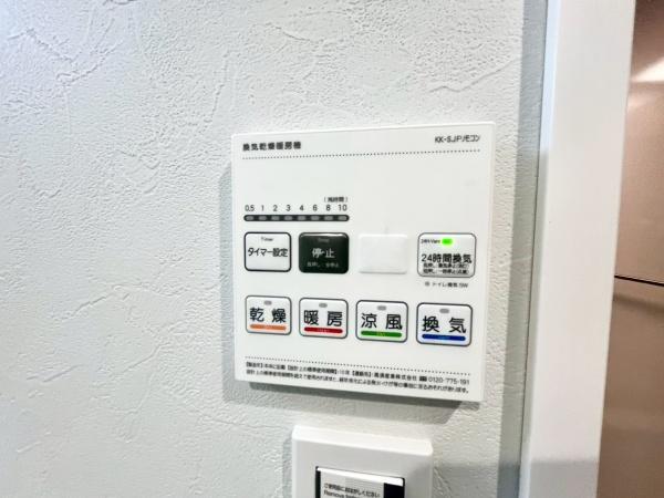ネオコーポ山下