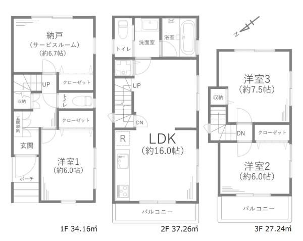 川崎市高津区下作延２丁目の中古一戸建