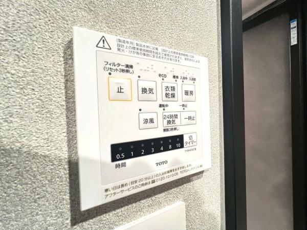 クオス川崎ヴィーアリア
