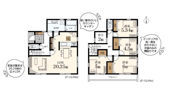 川崎市麻生区虹ケ丘1丁目の新築一戸建