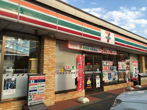 川崎市麻生区虹ケ丘１丁目の新築一戸建(セブンイレブン川崎下麻生団地店)