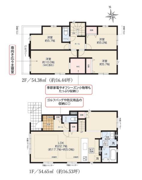 川崎市麻生区岡上2丁目の新築一戸建