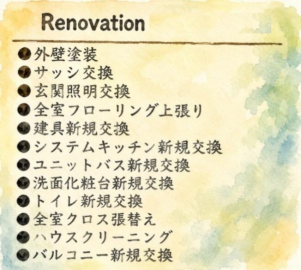 川崎市麻生区王禅寺西２丁目の中古一戸建て