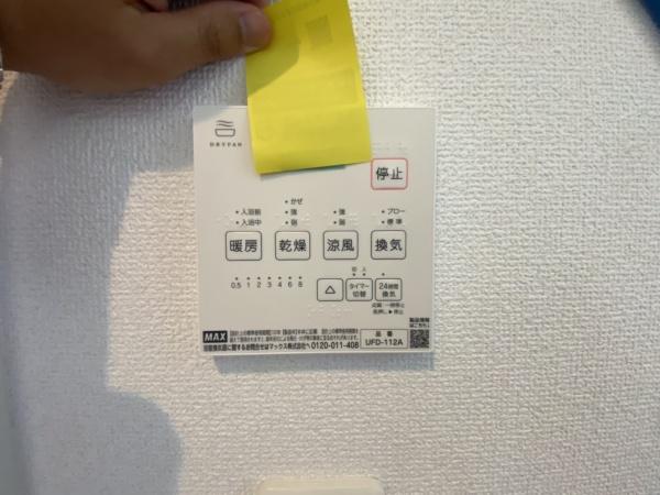 横浜市青葉区荏田西５丁目の新築一戸建