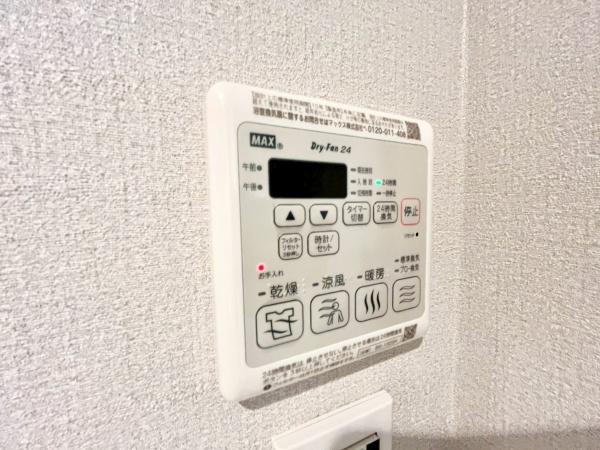 ヴィルヌーブタワー横浜・関内