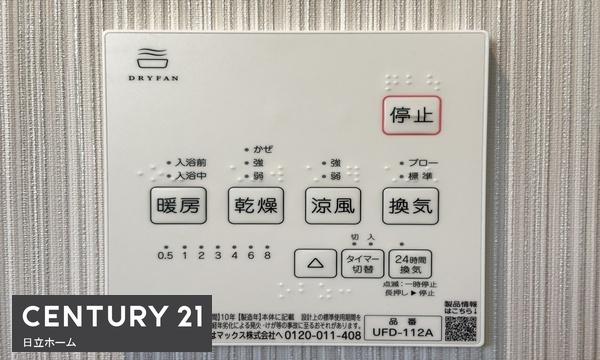 港南区東永谷３丁目