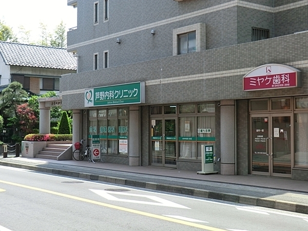 ローヤルシティ鴨居七番館(芦野内科クリニック)