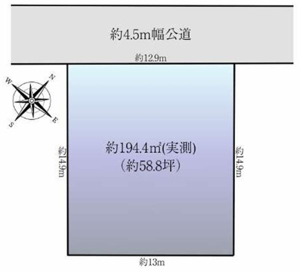 緑区白山４丁目　売地