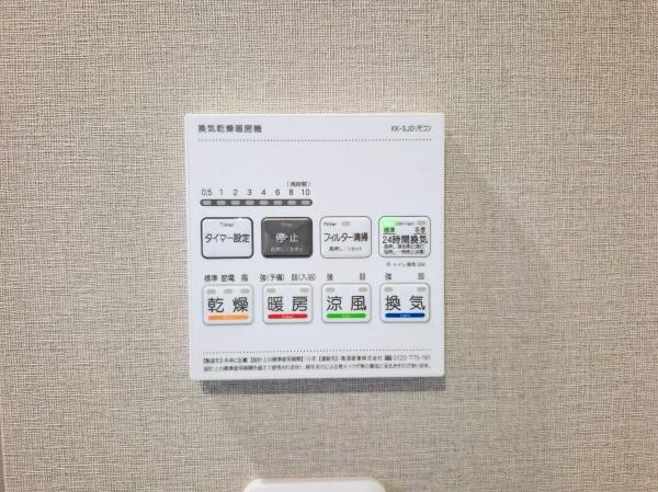 モリスガーデンヒルズ井土ヶ谷