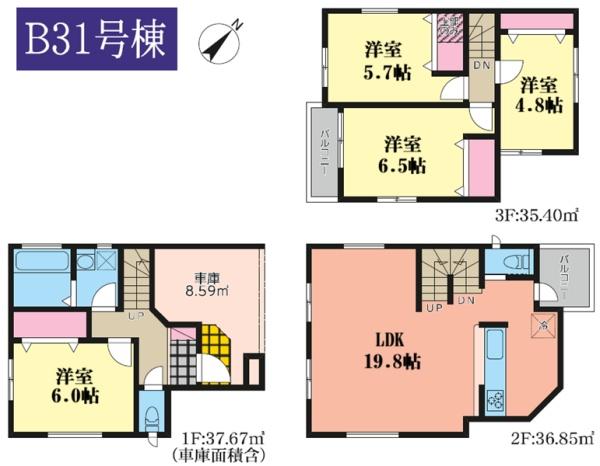 神奈川区大口通６期　全９棟Ｂ３１号棟