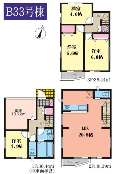 神奈川区大口通６期　全９棟Ｂ３３号棟