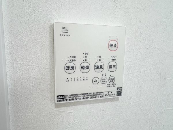 横浜市旭区四季美台の中古一戸建て