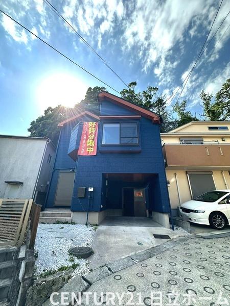 横浜市港南区下永谷２丁目の中古一戸建て