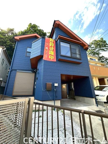 横浜市港南区下永谷２丁目の中古一戸建て