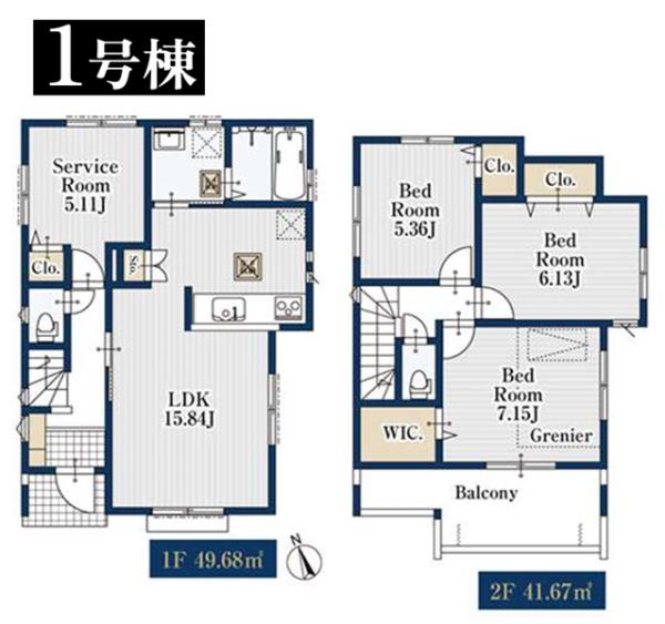 港南区芹が谷５丁目　全１棟