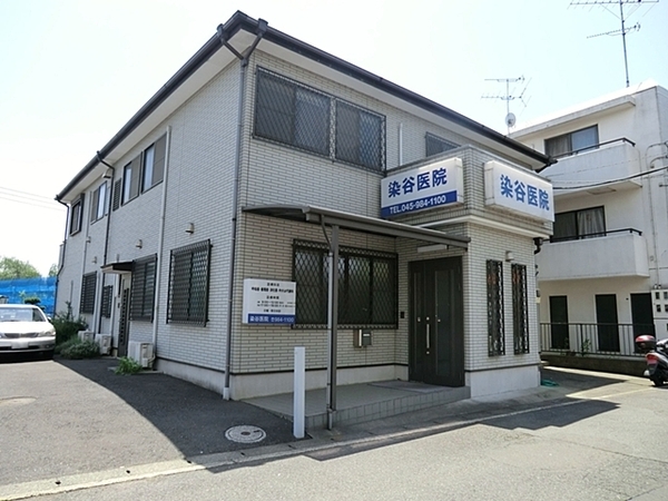 緑区長津田１丁目　全１棟１号棟(染谷医院)
