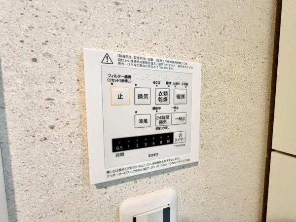 アリスガーデン横浜１番館