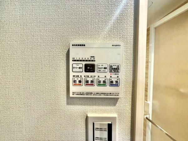 レクセル保土ヶ谷
