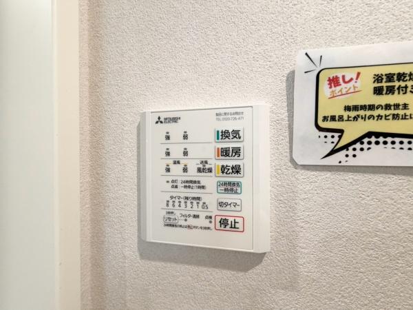 旭区今宿東町　全２棟Ａ号棟