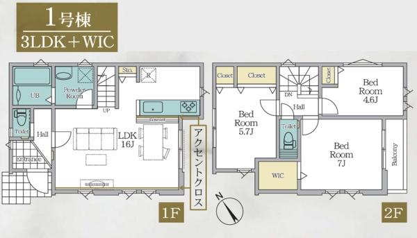 青葉区荏田町３期　全２棟１号棟