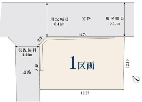 横浜市栄区若竹町の土地