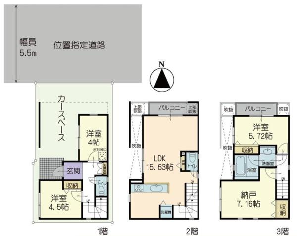 港北区日吉６丁目　戸建て