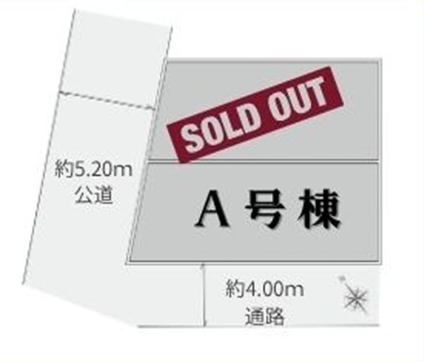 宮前区南野川３丁目　Ａ号棟