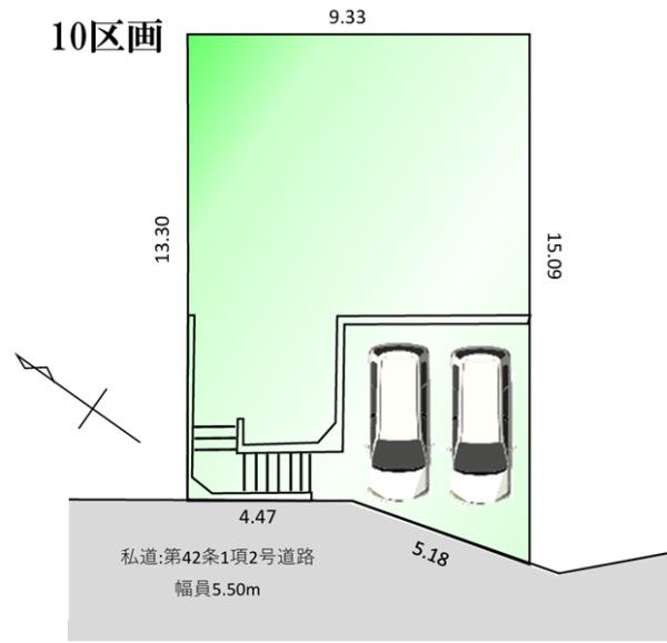 鶴見区梶山２丁目４期　売地　１０区画