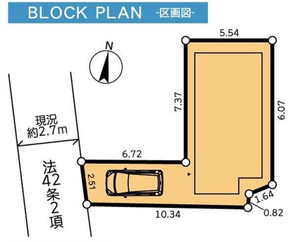 鶴見区潮田町１丁目　戸建て