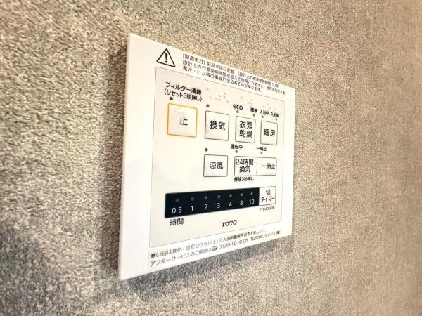 クリオ鎌倉七里ガ浜