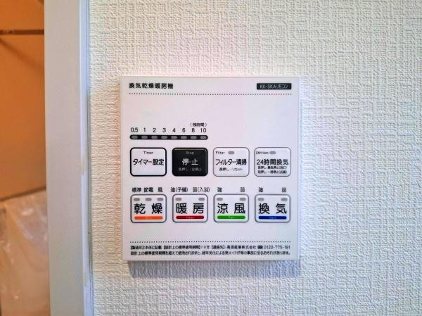 泉区中田東２丁目　全４棟Ａ号棟