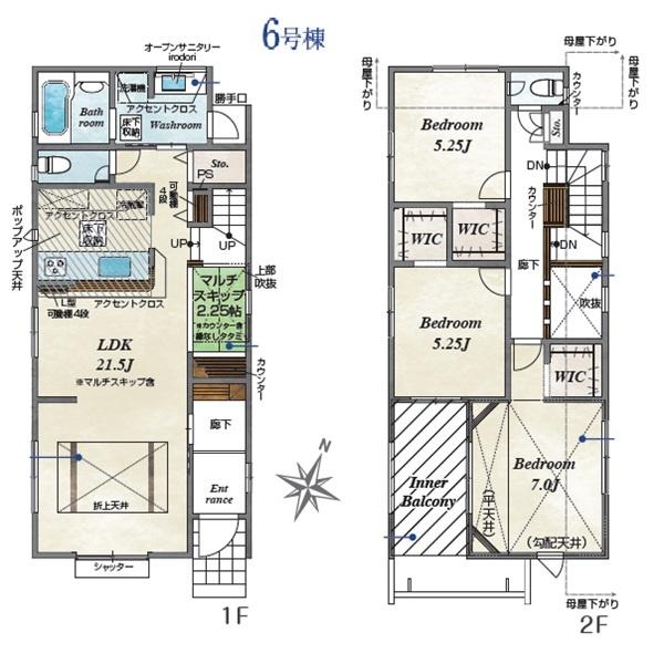 瀬谷区北新２期　全２２棟６号棟