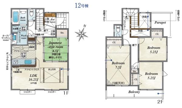 瀬谷区北新２期　全２２棟１２号棟