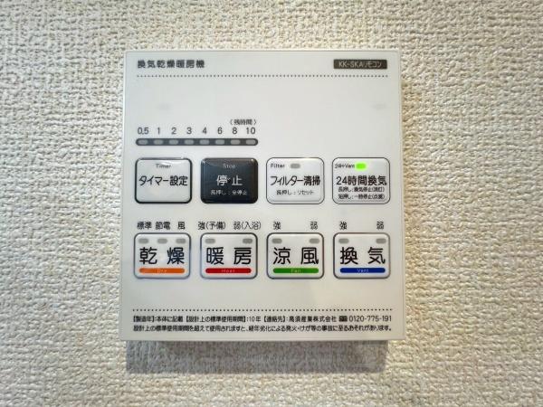 緑区東本郷４丁目　全１棟１号棟