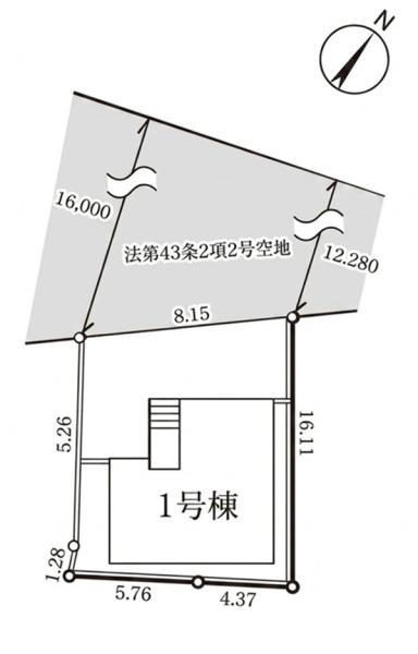 緑区東本郷４丁目　全１棟１号棟