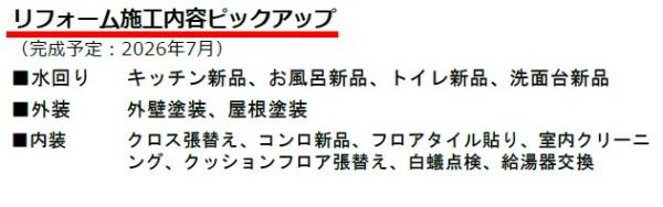 横浜市旭区鶴ケ峰１丁目の中古一戸建て