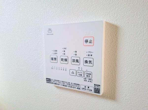 鎌倉市腰越３丁目　全３棟１号棟